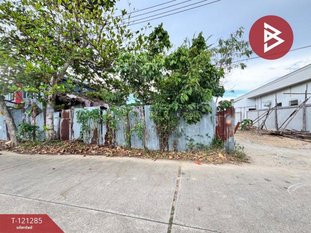 ขาย  ที่ดินบางละมุง ชลบุรี 2 งาน