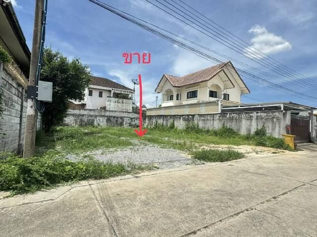 ขายด่วน ราคาถูก ที่ดินเปล่าแปลงสวย เนื้อที่ 101 ตรว.ซอยรามคำแหง 118 แยก 46-7