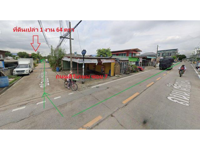 ที่ดินเปล่า ถมแล้ว ซอย ศิริเกษม ซอย 7 164 ตรว ตรวละ 26,000.- บาท