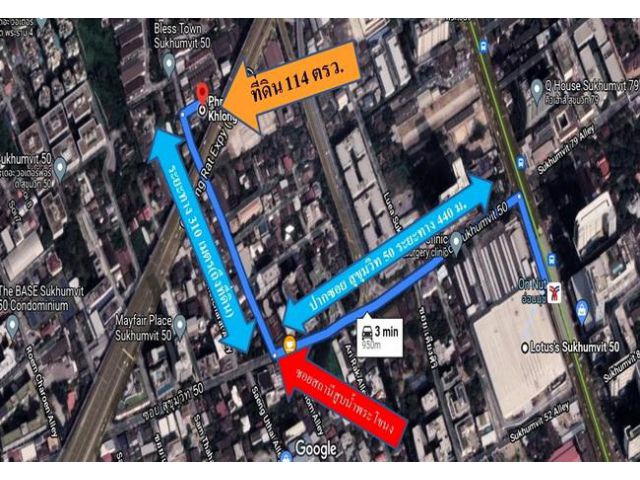 ขายที่ดิน ซอยสุขุมวิท 50 ถนนสุขุมวิท แขวงพระโขนง เขตคลองเตย กรุงเทพมหานคร