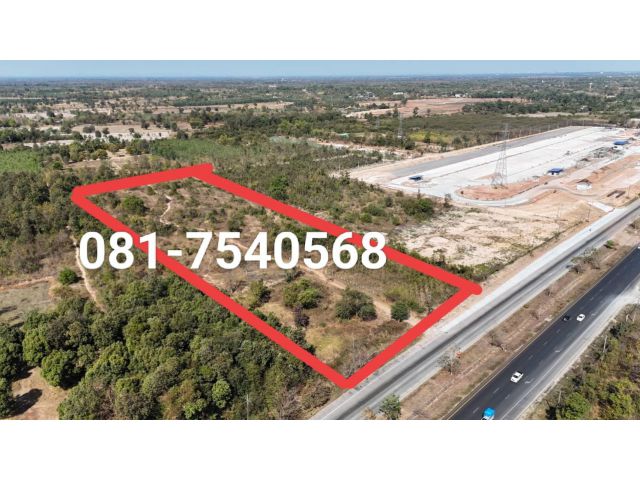 ขายที่ดิน ติดถนนมิตรภาพ 14 ไร่ ใกล้ด่านหนองสองห้อง อ.เมือง จ.หนองคาย ไร่ละ 2,200,000 บ.โทร.065-7151731