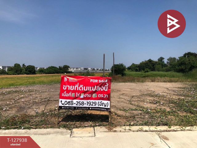 ขายด่วนที่ดินแปลงสวย เนื้อที่ 116.8 ตารางวา ซอยพิมลราช บางบัวทอง นนทบุรี