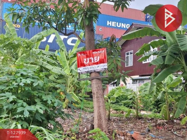 ขายที่ดิน เนื้อที่ 50 ตารางวา บางพลี สมุทรปราการ