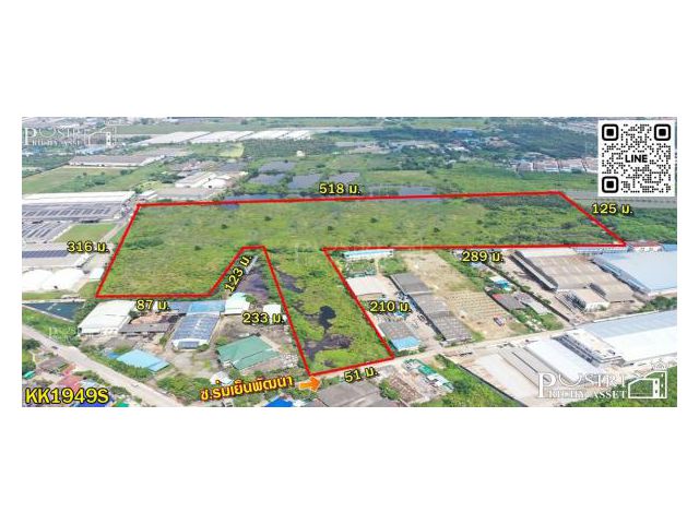 ขายที่สร้างโรงงานทุกประเภท 66 ไร่ สีม่วง สมุทรสาคร พื้นที่กว้างด้านใน เทรลเลอร์สะดวก ระบายก็สะดวก – KK1949S