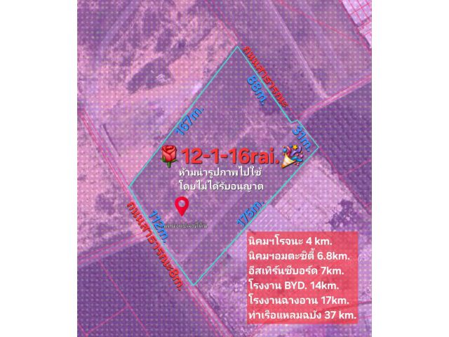 ขายที่ดินทำโรงงาน 12 ไร่ 116ตรว. สนใจ 0985974656