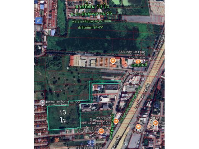 R68-077ขายที่ดิน 13 ไร่ติดถนนซอยประดิษฐ์มนูธรรม25 ห่างจากถนนประดิษฐ์มนูธรรม(เลียบทางด่วน)เพียง 100 เมตร ทำเลดีถนนซอยกว้าง 12 เมตร ใจกลางเลี
