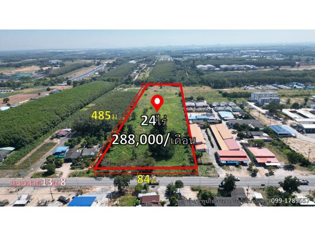 ที่ดินให้เช่า ต.นิคมพัฒนา24ไร่