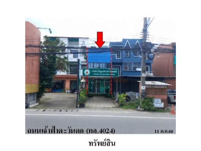 ขายอาคารพาณิชย์ 3 ชั้น ถ.เจ้าฟ้าตะวันตก ต.ฉลอง อ.เมือง ภูเก็ต