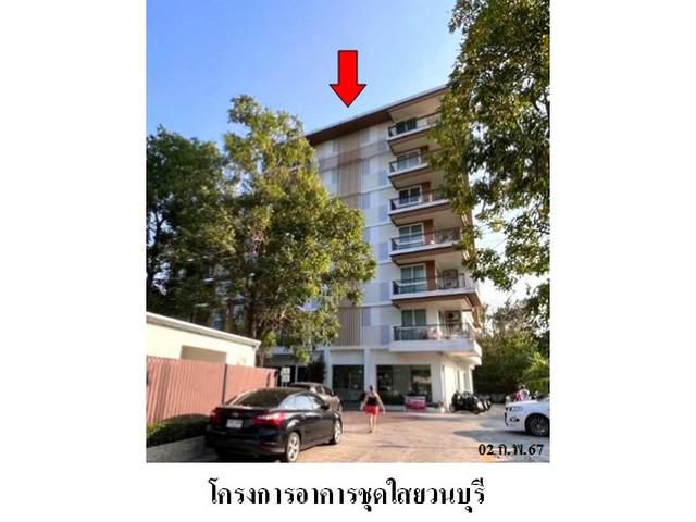 ขายคอนโดโครงการ ใสยวนบุรี ซอยสามัคคี2 อ.เมืองภูเก็ต จังหวัดภูเก็ต