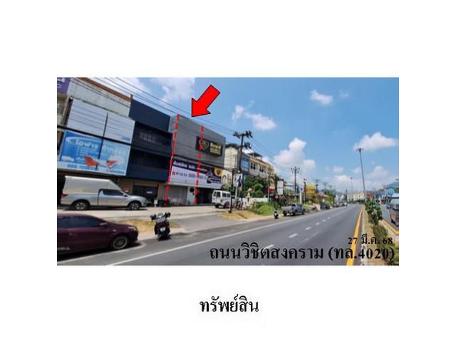 ขายอาคารพาณเิชย์ 3 ชั้น กะทู้ อำเภอ กะทู้ จังหวัด ภูเก็ต