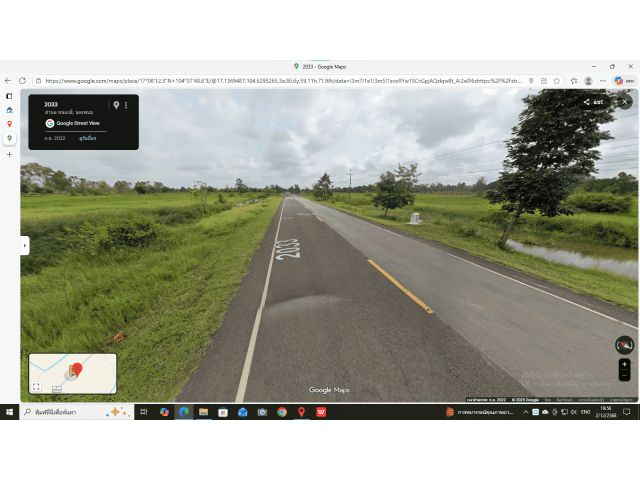 ติดถนนหลัก นาแก- นครพนม  1ไร่49 ตรว ขาย540.000