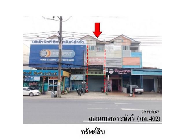 ขายอาคารพาณิชย์ 3 ชั้น ต.ศรีสุนทร อำเภอ ถลาง จังหวัด ภูเก็ต