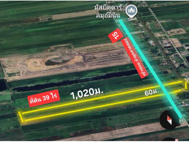 ลำลูกกาคลอง 15.     (39 ไร่ ไร่ละ 750,000 บาท) หน้ากว้าง 60เมตร ลึก 1020 ม.  ที่ดินนาเดิม