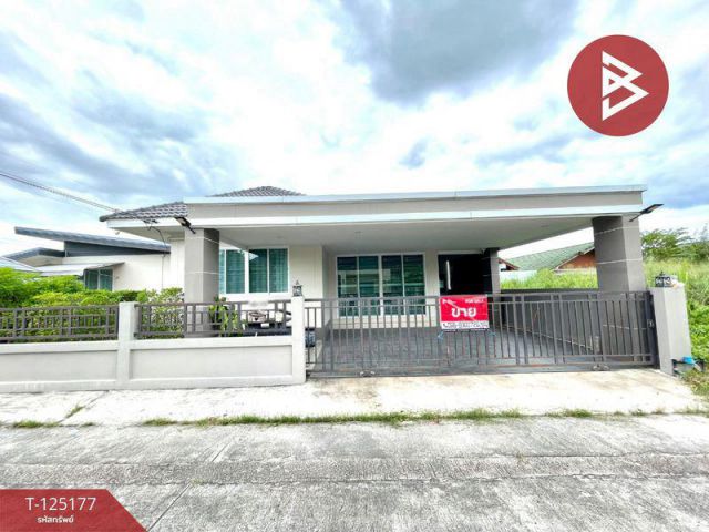 ขาย บ้านเดี่ยว 1 ชั้น บ้านบึง ชลบุรี เนื้อที่ 70 ตารางวา