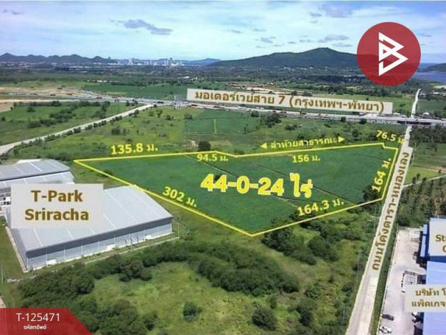 ขาย ที่ดิน ศรีราชา ชลบุรี เนื้อที่ 44 ไร่ 24 ตารางวา