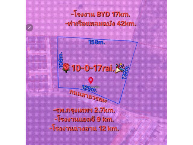 ขายที่ดินม่วงลาย 10 ไร่ 17 ตรว. สนใจ 0985974656