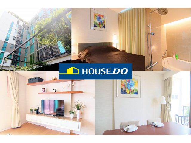 Siamese 39 (ไซมิส เธอร์ตี้ไนน์)