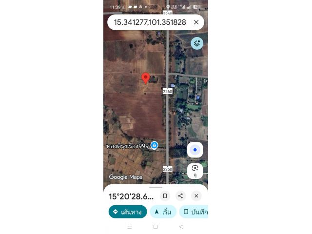 ขายที่ดินโฉนด104 ตรว. เหมาะสำหรับสร้างบ้าน อ.ลำสนธิ ลพบุรี