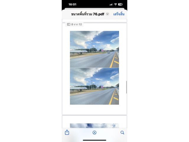 ขายที่ดินโฉนดติดถนนธนะรัชต์ 2แปลงติดกัน15ล้าน