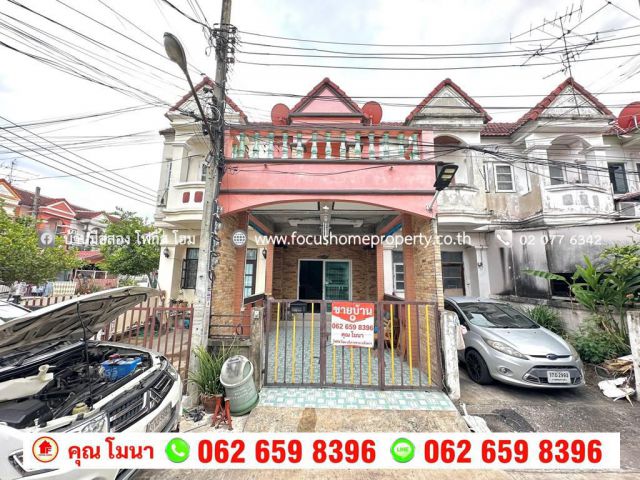 ขาย ทาวน์เฮ้าส์ หมู่บ้าน เมธา สยามธรณี