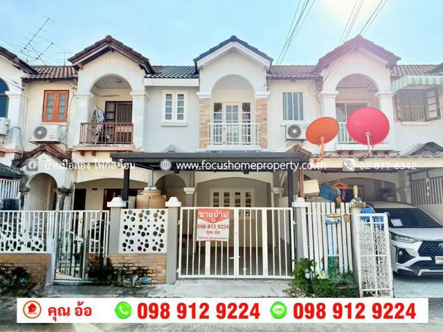 ขาย ทาวน์เฮ้าส์ รีโนเวทใหม่ หมู่บ้านรัตนาวลัย ดอนเมือง