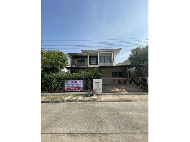 ขายบุราสิริ ท่าข้าม-พระราม 2 บ้านหรูระดับพรีเมี่ยม  ในราคาสุดว้าว 5.29 ลบ เท่านั้น บ้านเดี่ยวหลังใหญ่