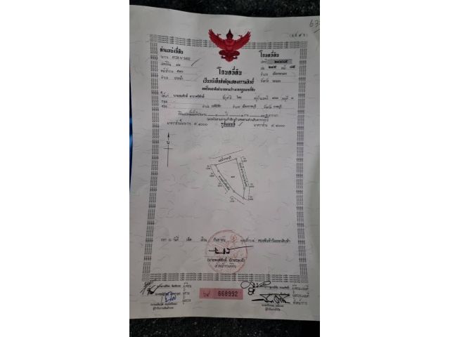 ขายโฉนดที่ดิน8ไร่3งาน​ ติดทะเลท่าเรือน้ำลึกเหมาะทำท่าเรือขนส่งโรจิสติก