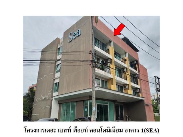 ขายคอนโดโครงการ เดอะ เบสท์ พ้อยท์ เฟส 1 วิชิต อ.เมืองภูเก็ต จ.ภูเ