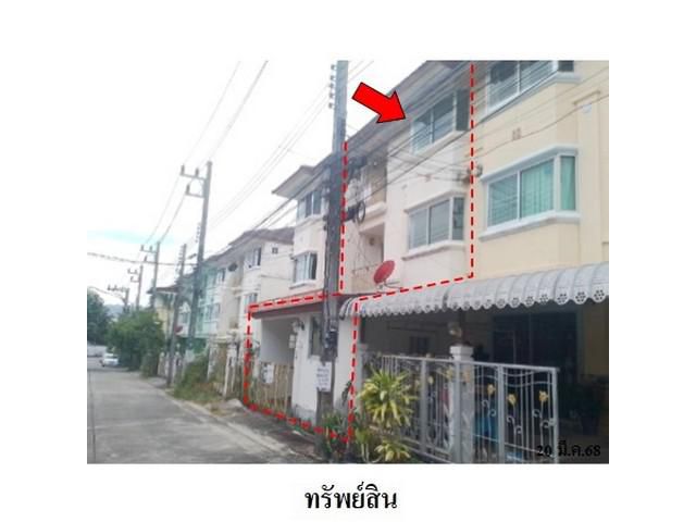 ขายทาวน์เฮ้าส์โครงการ ศุภาลัย ซิตี้ รีสอร์ท ต.รัษฎา อ.เมือง จ.ภูเ