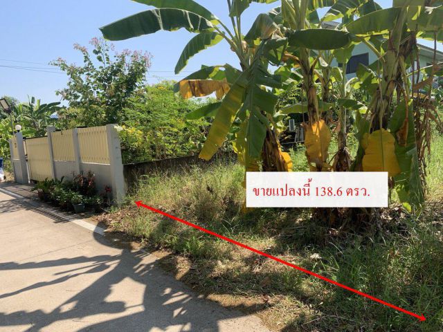 ขายที่ดิน 138.6 ตร.วา ซอยคลองหกตะวันตก 27 ใกล้ ม.ราชมงคลธัญบุรี ถมแล้ว พร้อมโอน