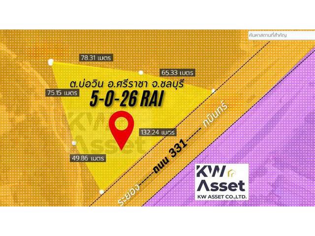 ขายที่ดิน 5ไร่ 26 ตารางวา #ติดถนน331ศรีราชา ชลบุรี