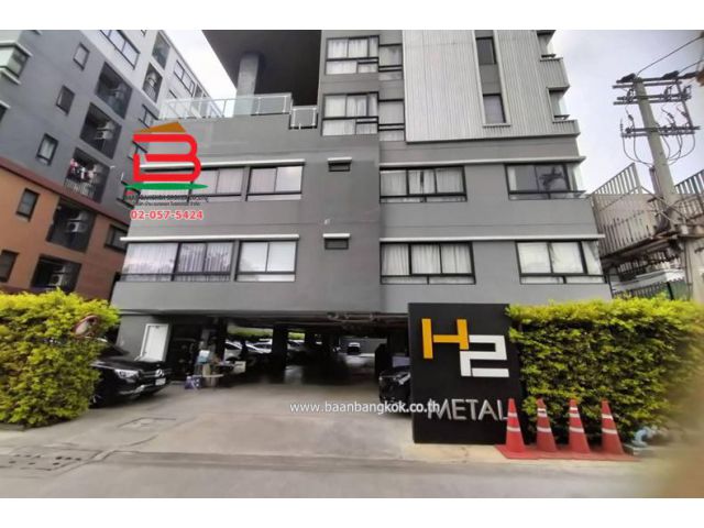 ขายถูก ขายขาดทุน ต่ำกว่าประเมิน คอนโดมิเนียม เอชทู เมทัล คอนโด เนื้อที่ 21.75 ตรม. ซอยรามอินทรา 19 แยก 4 ถนนรามอินทรา เขตบางเขน