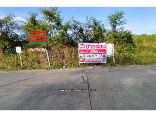 ที่ดินเปล่า เนื้อที่ 400 ตร.ว. ซอยกรุงเทพกรีฑา 8 แยก 5 ใกล้คู่ขนานมอเตอร์เวย์ ถนนกรุงเทพกรีฑาตัดใหม่ แขวงหัวหมาก เขตบางกะปิ