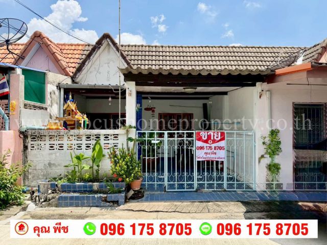 ขาย ทาวน์เฮ้าส์ชั้นเดียว หมู่บ้านศรีประจักษ์ 1 รามคำแหง 156