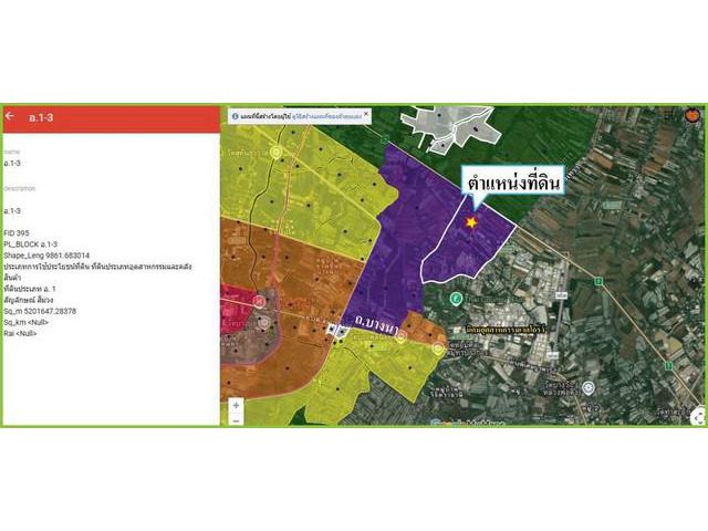 ขายถูกที่สุดในโซน ที่ดินผังสีม่วงเข้ม 12-2-49 ไร่ ถ.บางนาตราด กม.35 ขาออก ต.คลองนิยมยาตรา อ.บางบ่อ จ.สมุทรปราการ