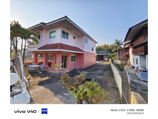 ขายบ้านพร้อมที่ดิน