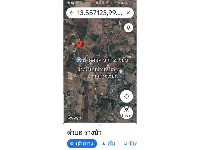 ขายด่วนที่นาสวยๆ นส3ก. 18-0-0 ไร่ ต.รางบัว อ.จอมบึง จ.ราชบุรี ไร่ละ 250,000.-