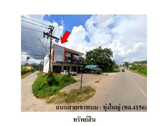 ขายอาคารพาณิชย์ ต.เขาพนม อำเภอ เขาพนม จ.กระบี่