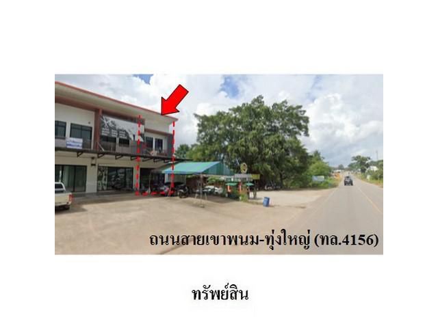 ขายอาคารพาณิชย์ ต.เขาพนม อำเภอ เขาพนม จ.กระบี่