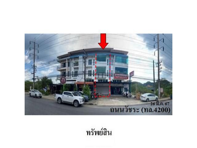 ขายอาคารพาณิชย์ ต.กระบี่ใหญ่ อ.เมืองกระบี่ จ.กระบี่