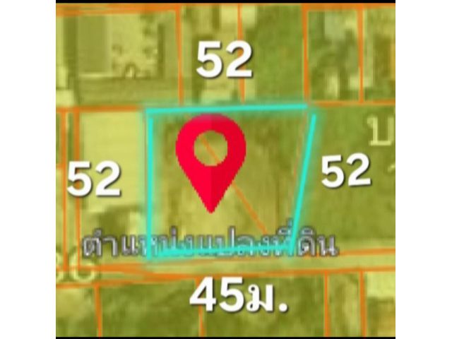 สายไหม 1ไร่1งาน 71 ตรว. ไร่ละ 14 ล้าน หน้ากว้าง 45 ม.ลึก 52 ม.