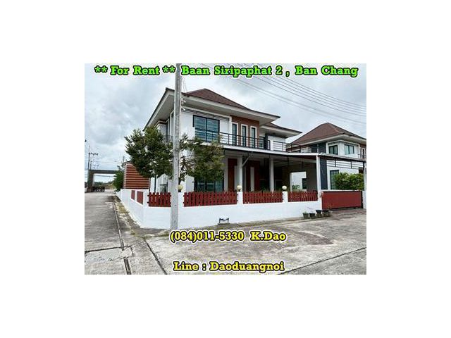 #Ban Siripaphat 2, Ban Chang *** Corner House for Rent ***