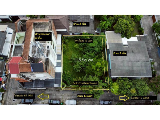 060AGKI ที่ดินสวยย่านเอกมัย–สุขุมวิท 65 / ปรีดีย์ 15