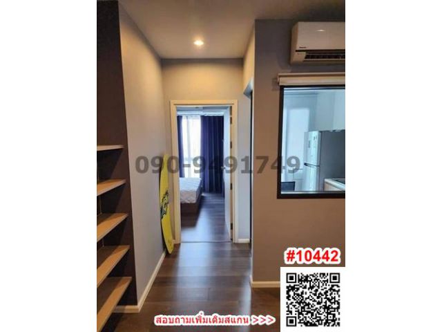 เช่า คอนโด THE STAGE เตาปูน อินเตอร์เชนจ์ ใกล้รถไฟฟ้า MRT เตาปูน และบางโพ