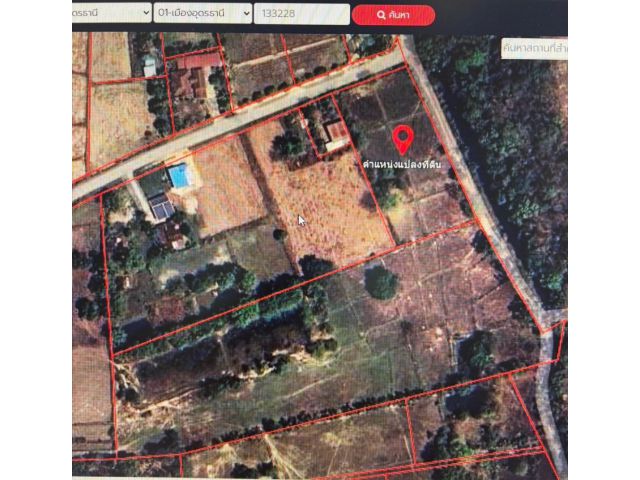 ที่ดิน เป็นโฉนด เนื้อที่ 2ไร่ 2งาน33ตรว