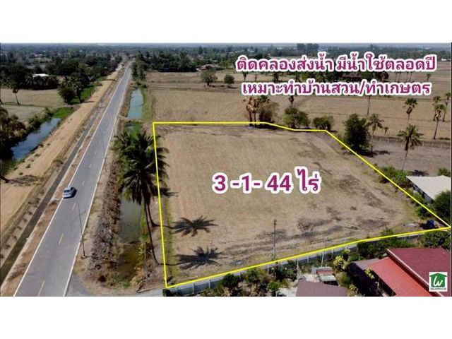 ขายที่ดินเพชรบุรี ที่ดิน3ไร่ 144ตรว ใกล้ชลประทาน หัวสะพาน