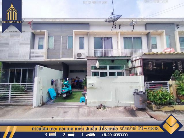 ขาย ทาวน์โฮม เดอะ คอนเนค แบริ่ง สเตชั่น สำโรงเหนือ ขายพร้อมผู้เช่า
