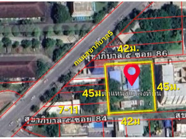 ขายที่ดิน 1-1-05 ไร่ ถนนสุขาภิบาล 5
