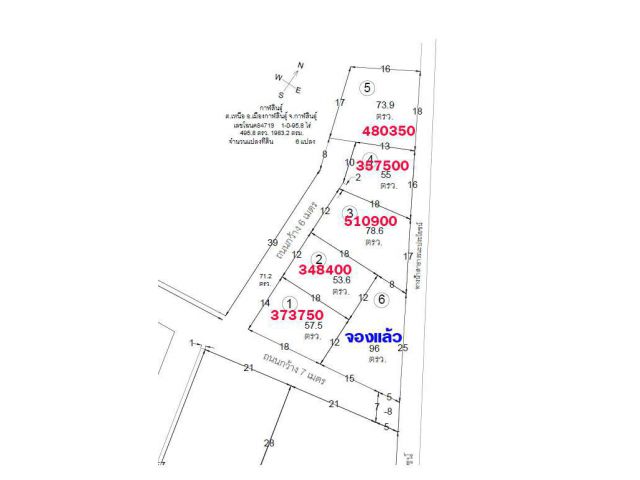 ที่ดินในเมืองกาฬสินธุ์แบ่งขาย เหมาะสร้างบ้าน ราคาเริ่มต้น 348400บาท