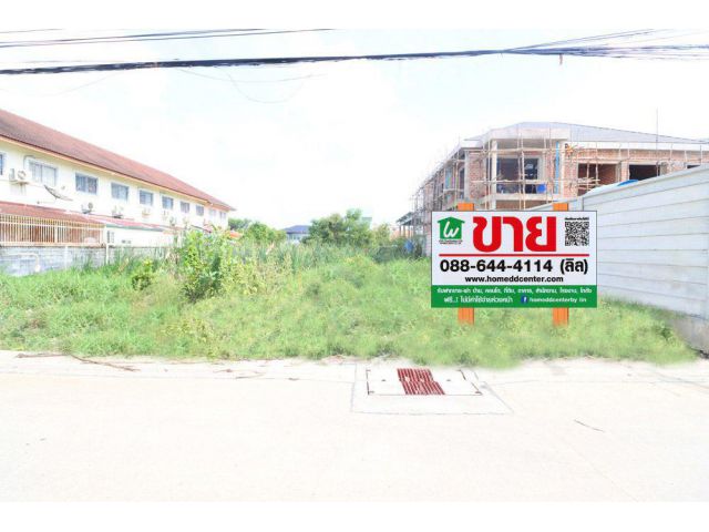 ขายที่ดิน 200 ตรว.รามอินทรา บางเขน ซ.สุขาภิบาล 5 ซ.5 แยก 20 ใกล้ ฟู้ดแลนด์ รามอินทรา ห้าแยกวัชรพล ตลาดถนอมมิตร